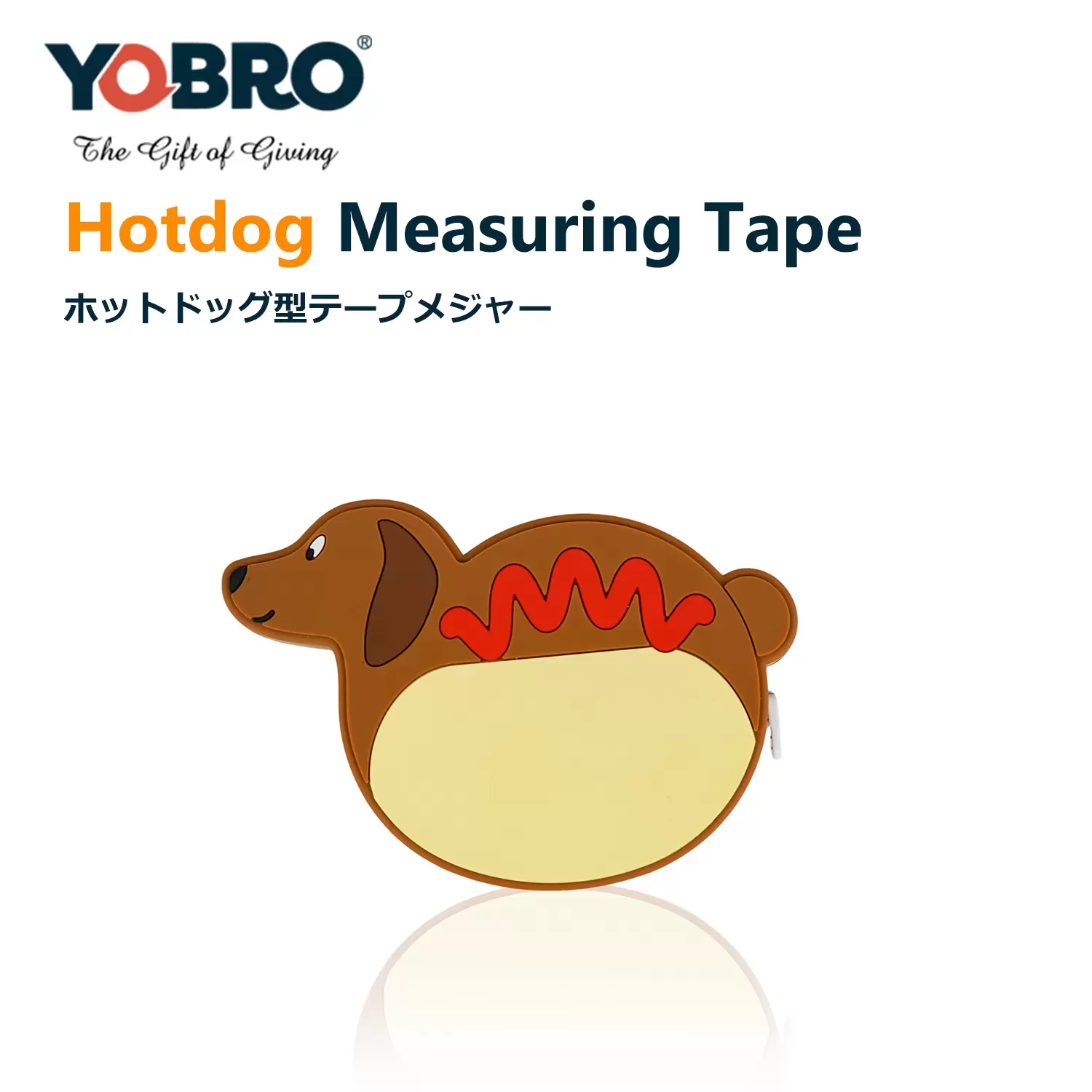 Hotdog Measuring Tape